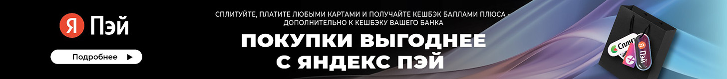 Водяной полотенцесушитель Terminus Контур П9 300х1000 - banner